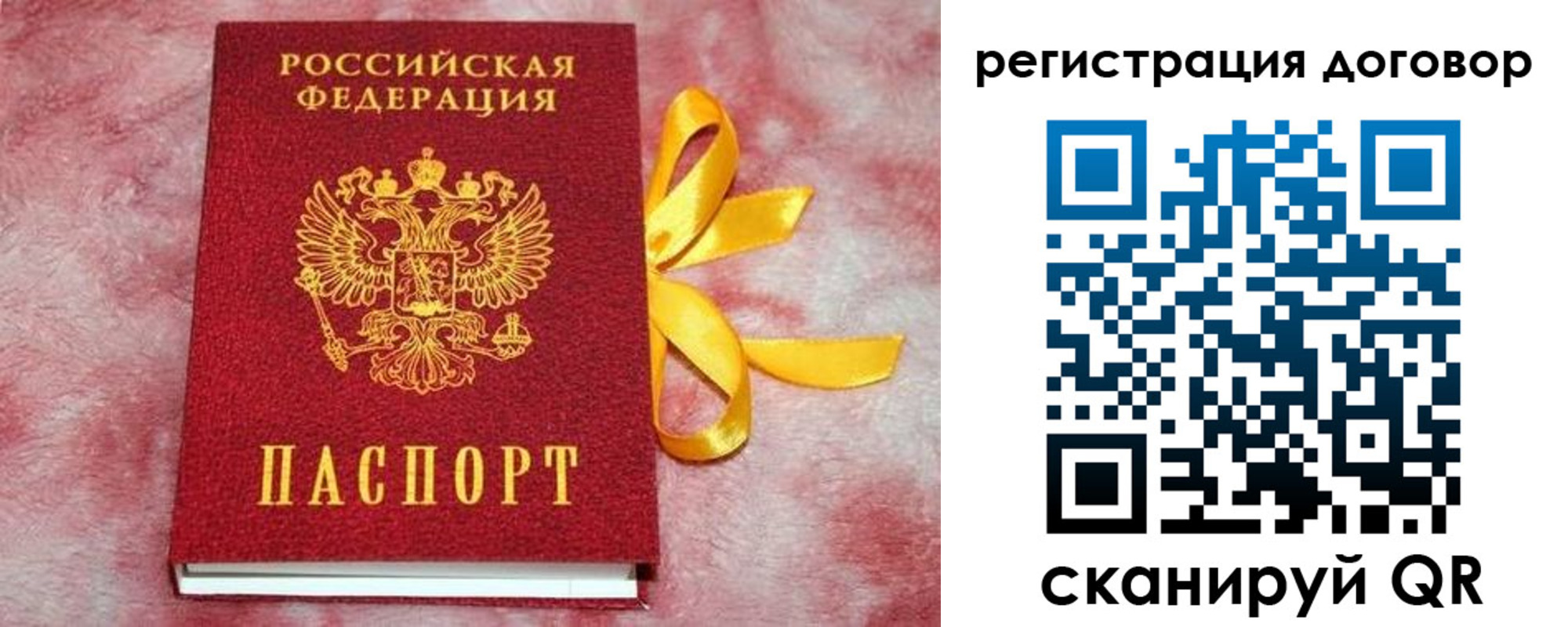 временная прописка в Зеленокумске